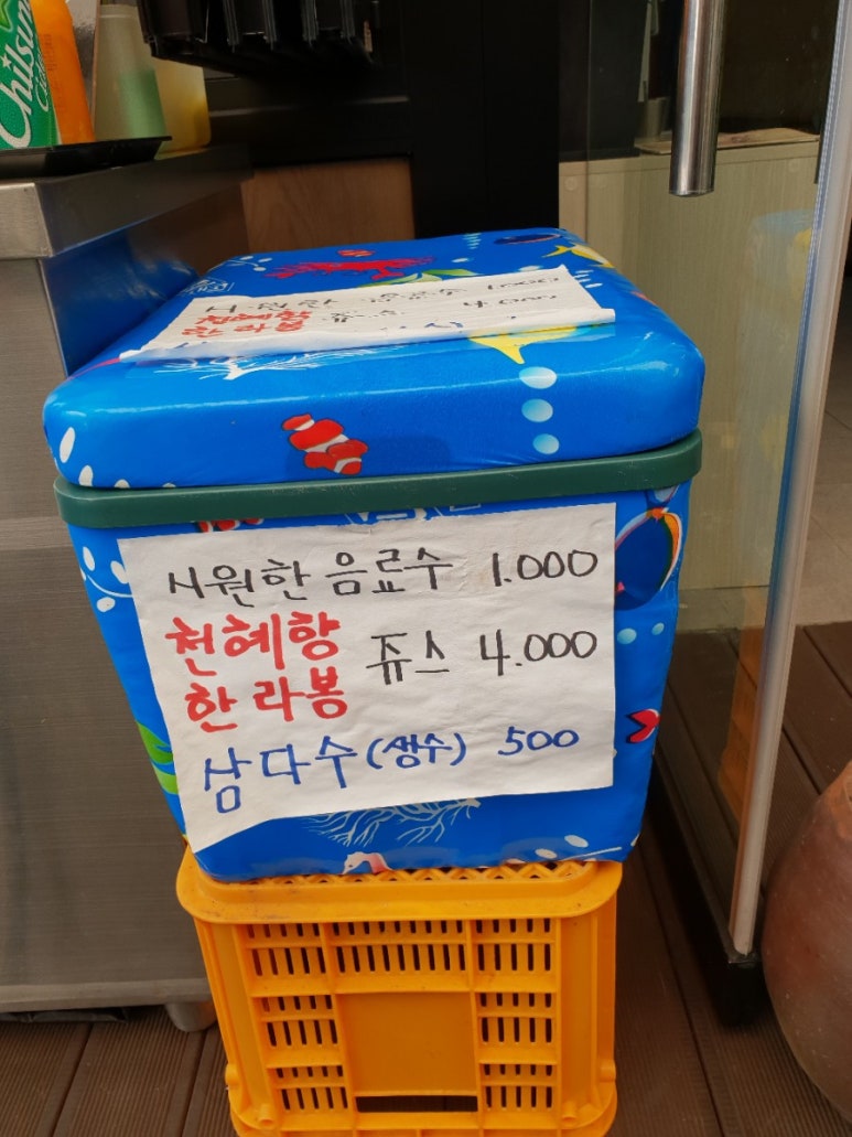 준이네분식 이미지
