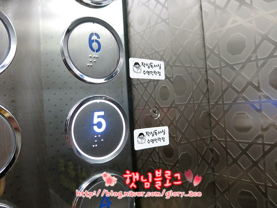 수영작심독서실 이미지