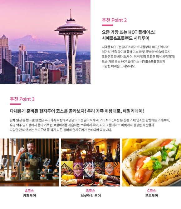 홀리랜드투어 이미지