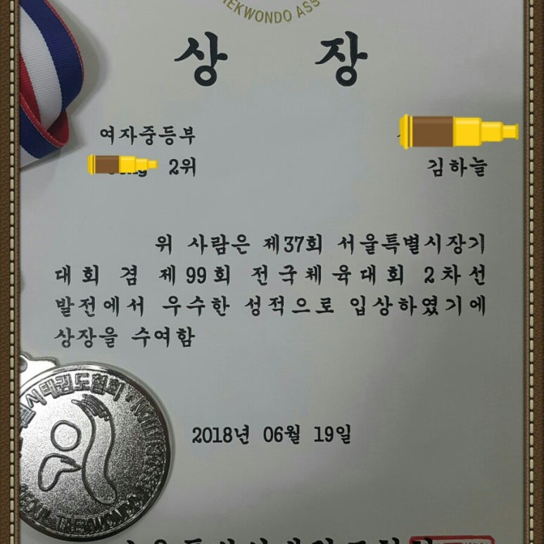 근초밥 이미지