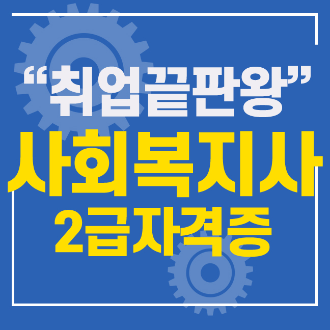 OK인력사무소 이미지