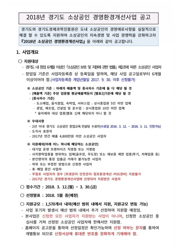 대복마트 이미지