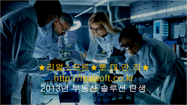 초원솔루션 이미지