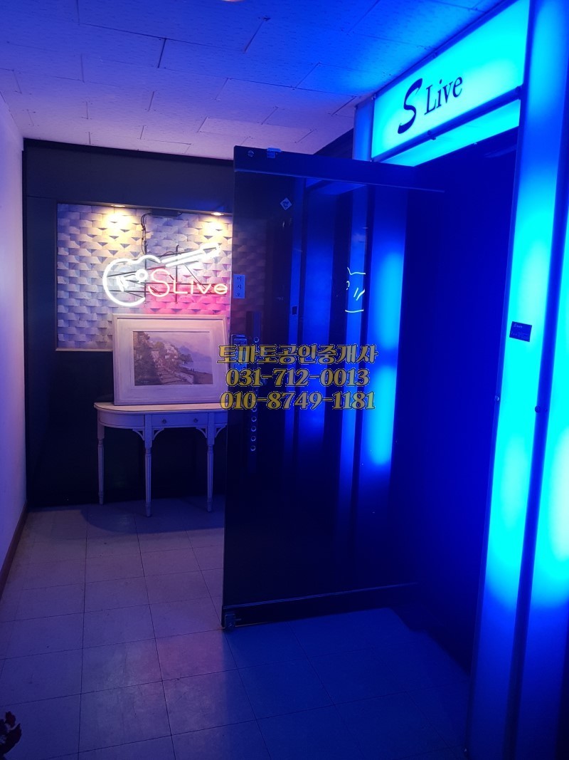 7080노래주점 이미지