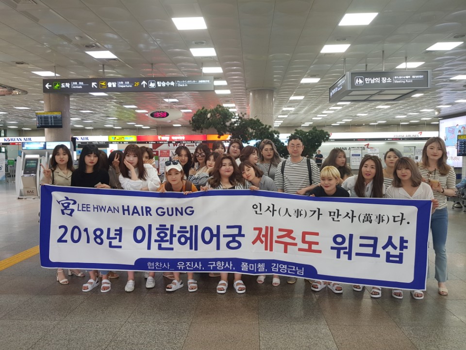 궁미용실 이미지
