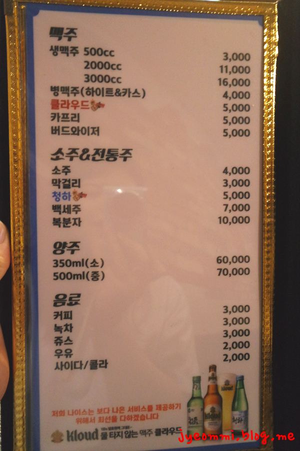 나이스호프 이미지
