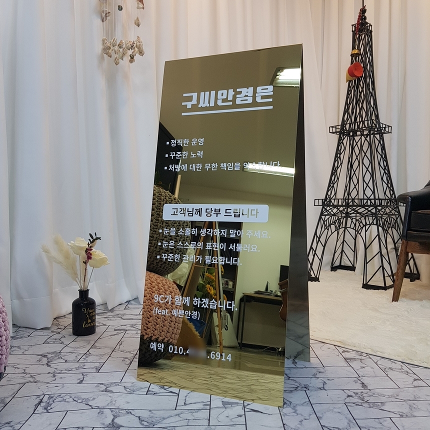 엠스타일헤어 이미지