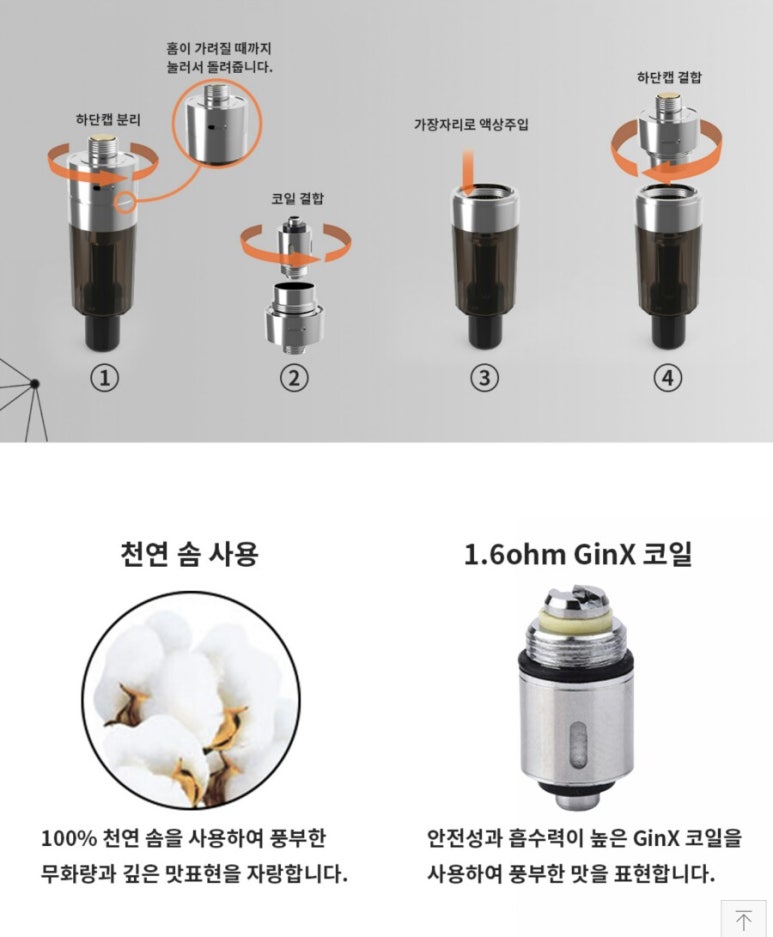 하카전자담배상무점 이미지