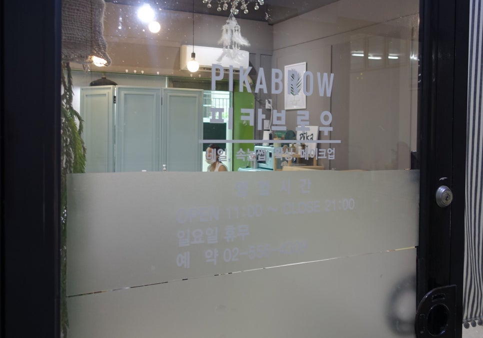 피카브로우 이미지