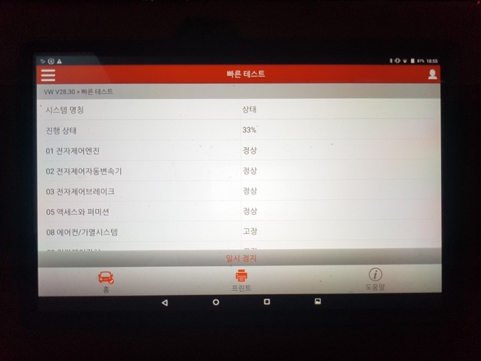 신화클리닝 이미지