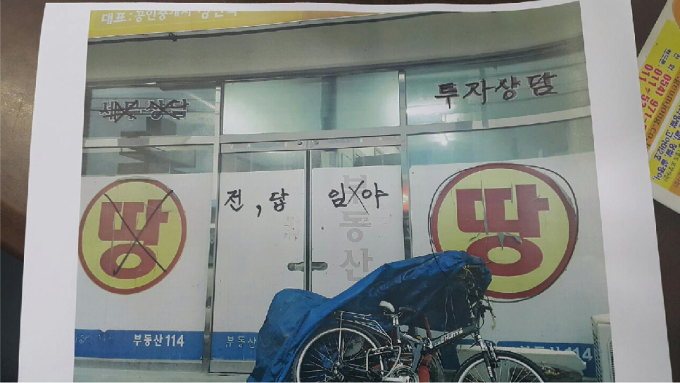 싸인아트디자인 이미지