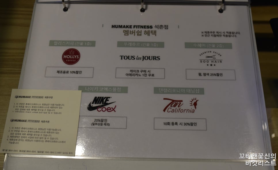 휴메이크도곡지점 이미지