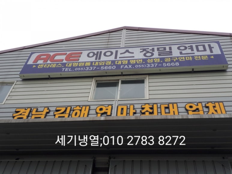 캐리어，세기냉열 이미지
