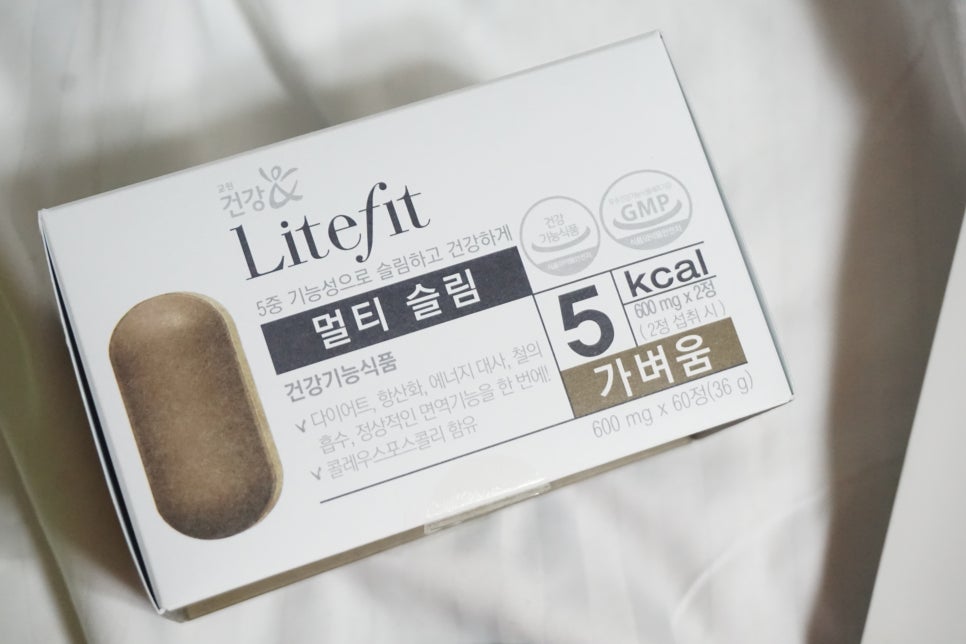라이트핏 이미지
