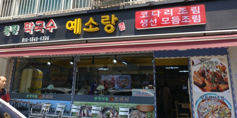 예소랑 이미지