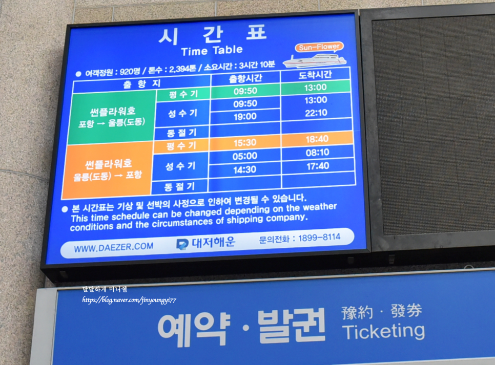 호인 여행사 이미지