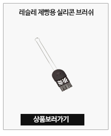 독일제빵 이미지