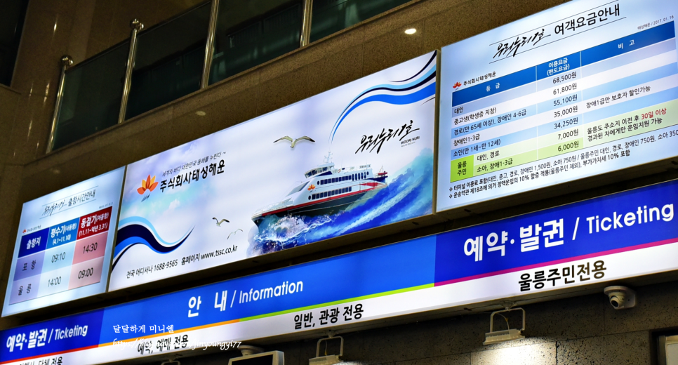 누리탑항공 이미지