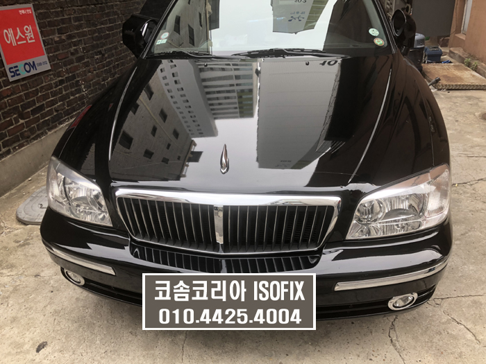 한양카클리닉 이미지