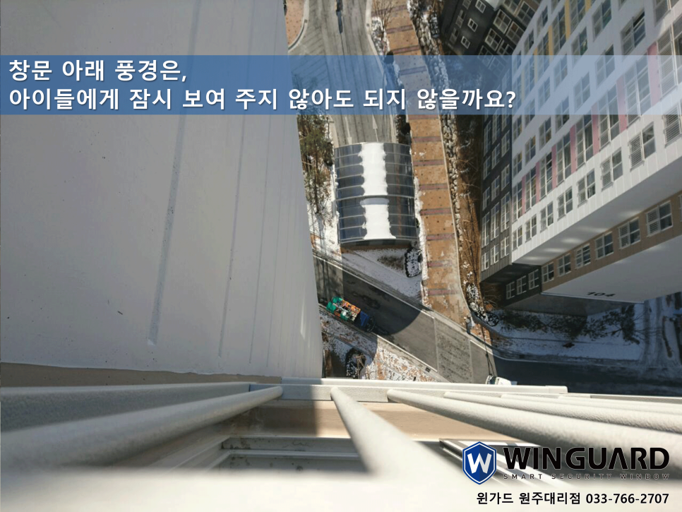 문막안전 이미지