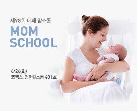 베페룸 이미지