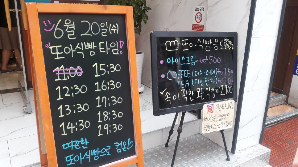 또아 이미지