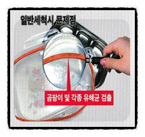 식판스토리 이미지