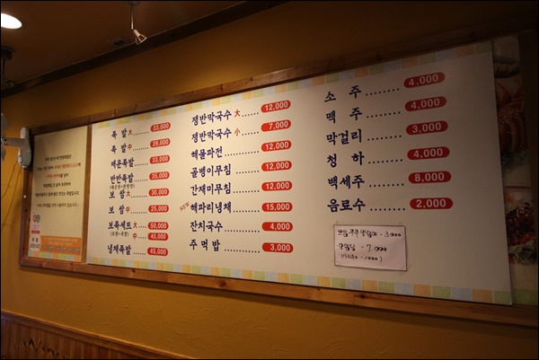 달인수제한방족발 이미지
