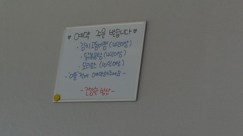 건강한 가족들 이미지