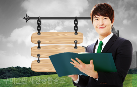새한간판 이미지
