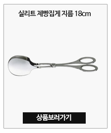 독일제빵 이미지