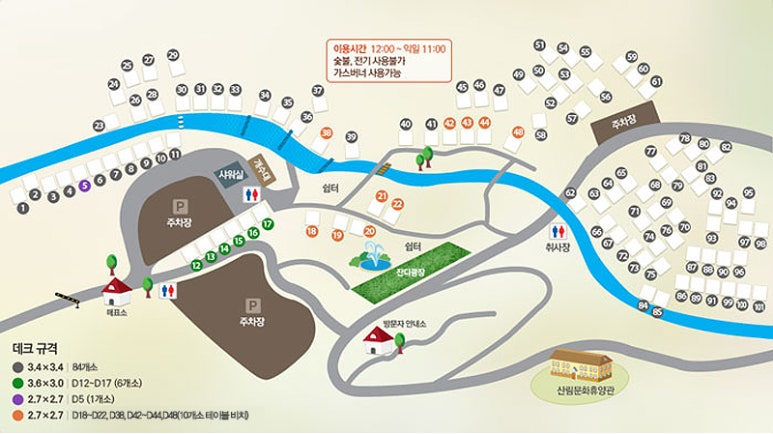 대운산자연휴양림 이미지