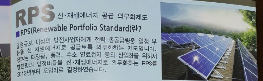태산태양광발전 이미지