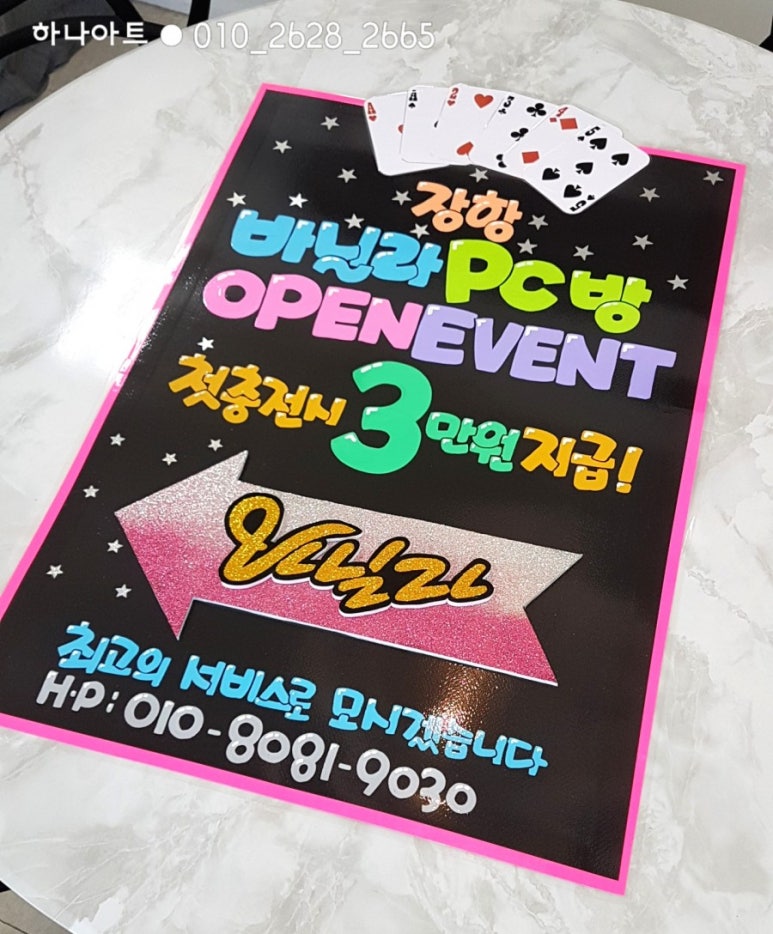바닐라PC방 이미지