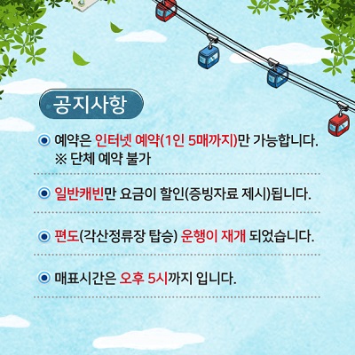 굿초이스카 이미지
