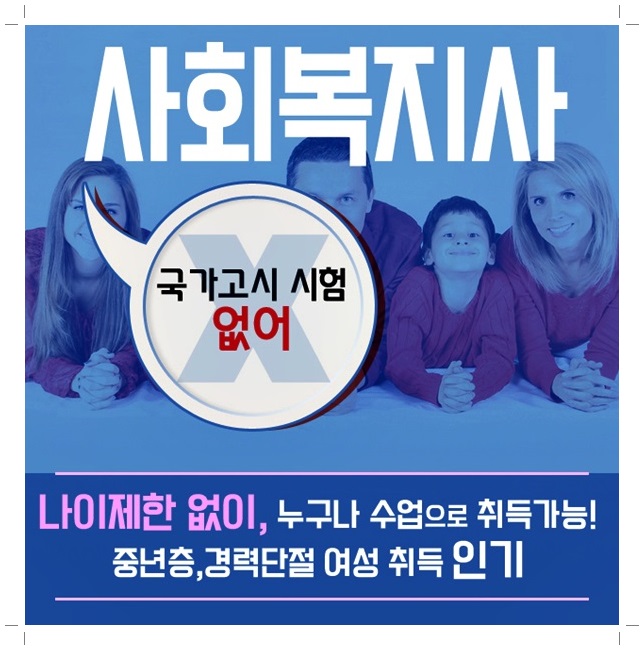 OK인력사무소 이미지