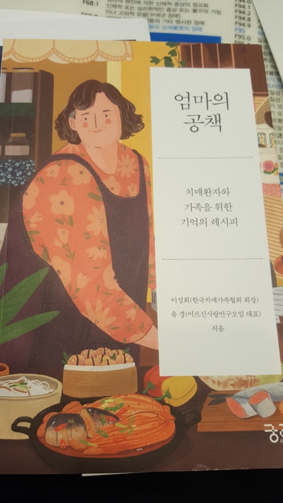 유경정신건강의학과의원 이미지
