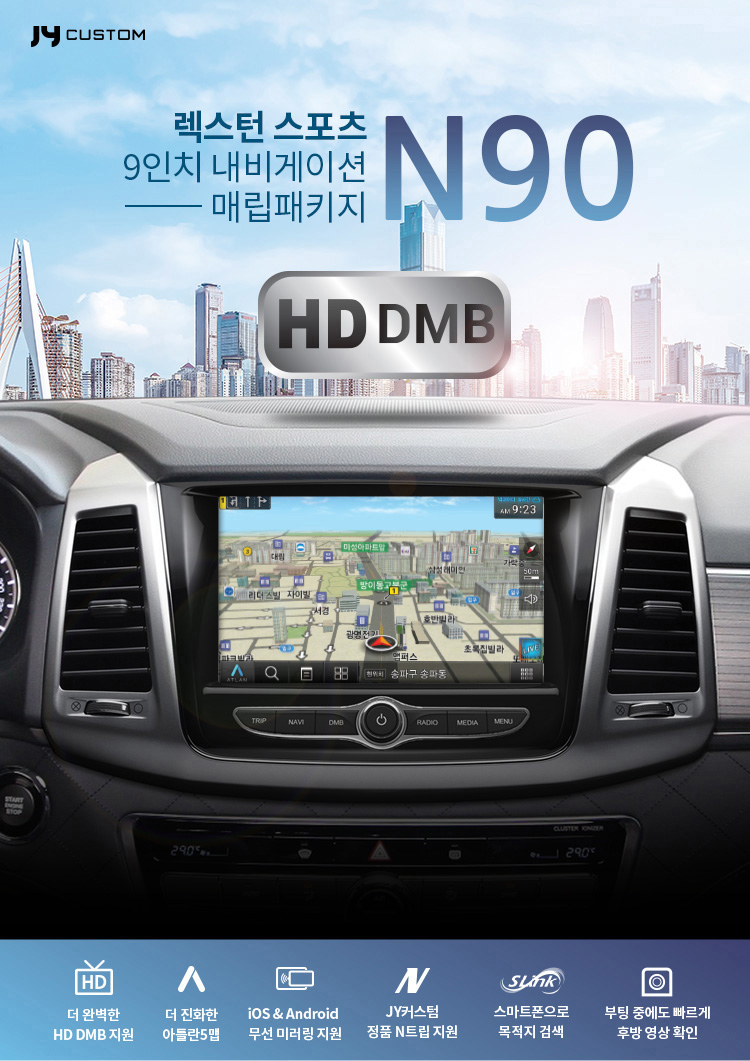 제이와이스포츠 이미지