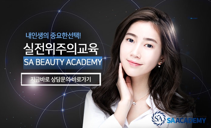 에스에이 이미지
