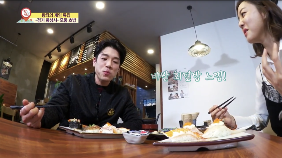 킹스시 이미지