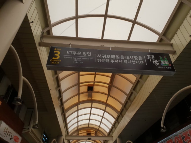 준이네분식 이미지
