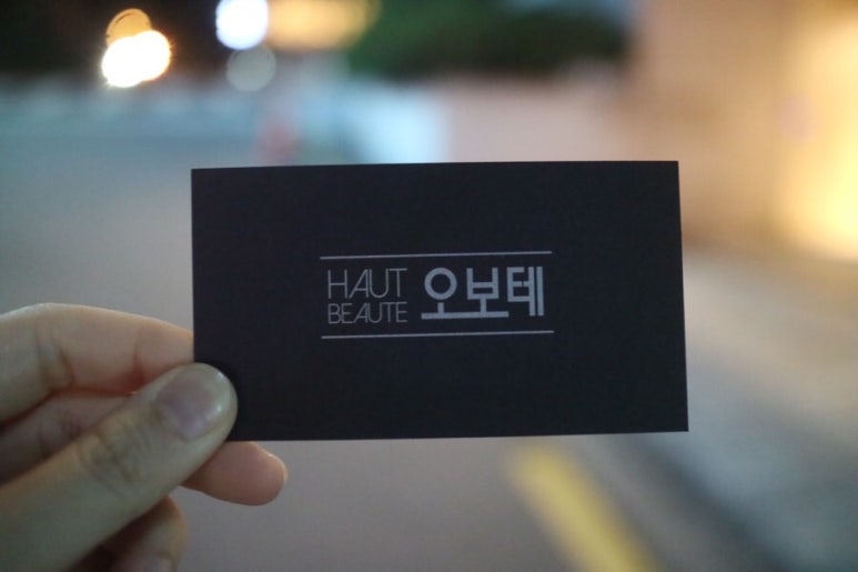 오보테 이미지