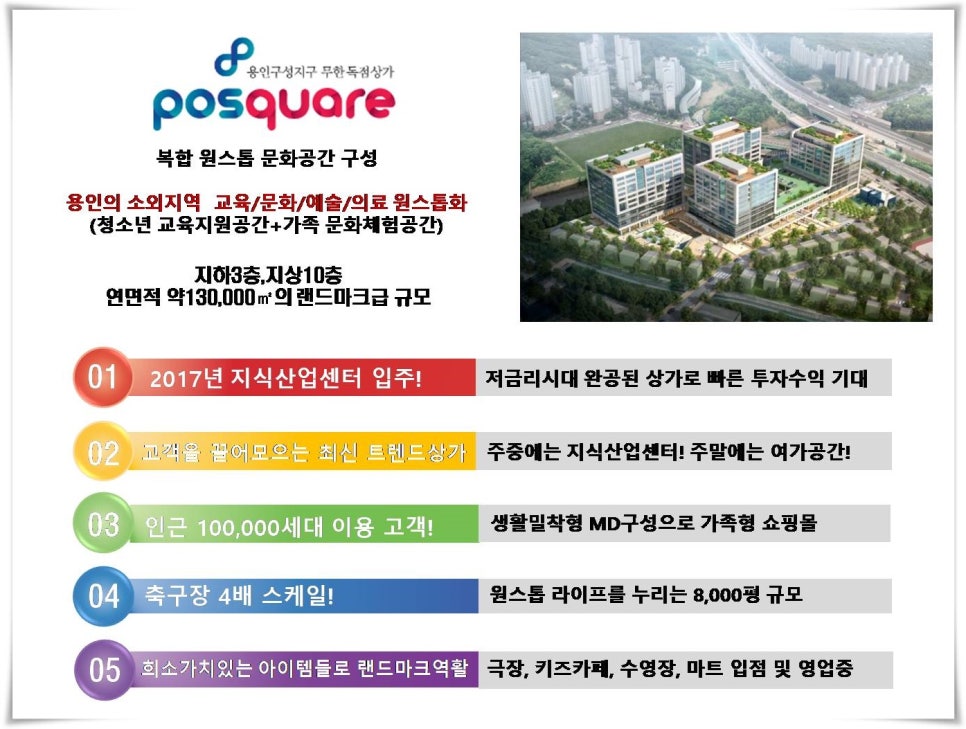 지에스25테크노센터 이미지