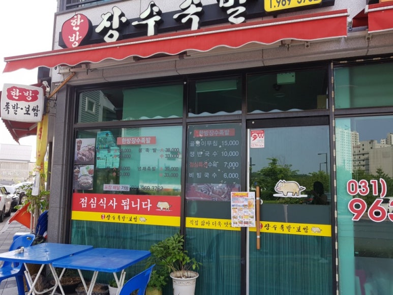 부자할인마트 이미지