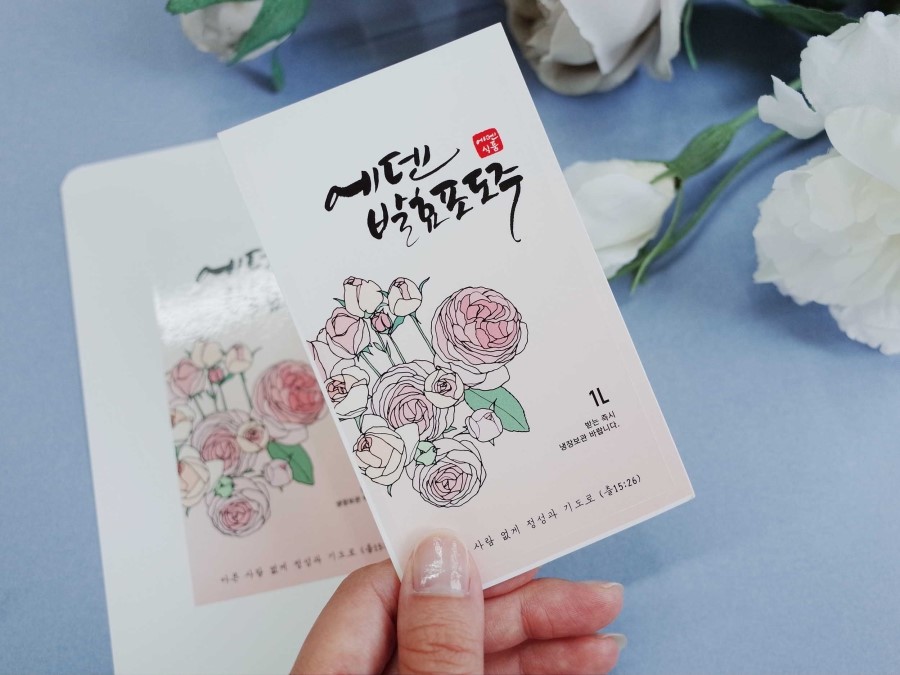 고운디자인 이미지