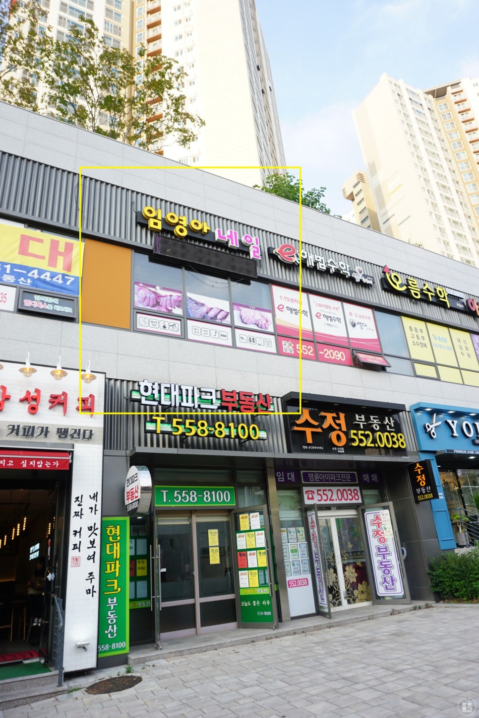 임영아네일 이미지