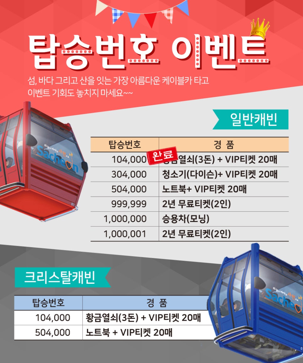 굿초이스카 이미지