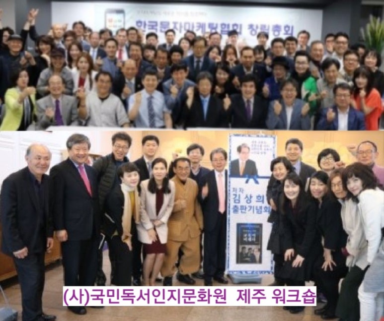 국민독서인지문화원 이미지