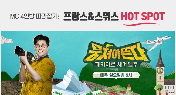 홀리랜드투어 이미지