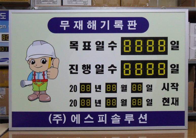 (주)아하식품 이미지